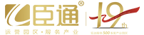 臣通顧問