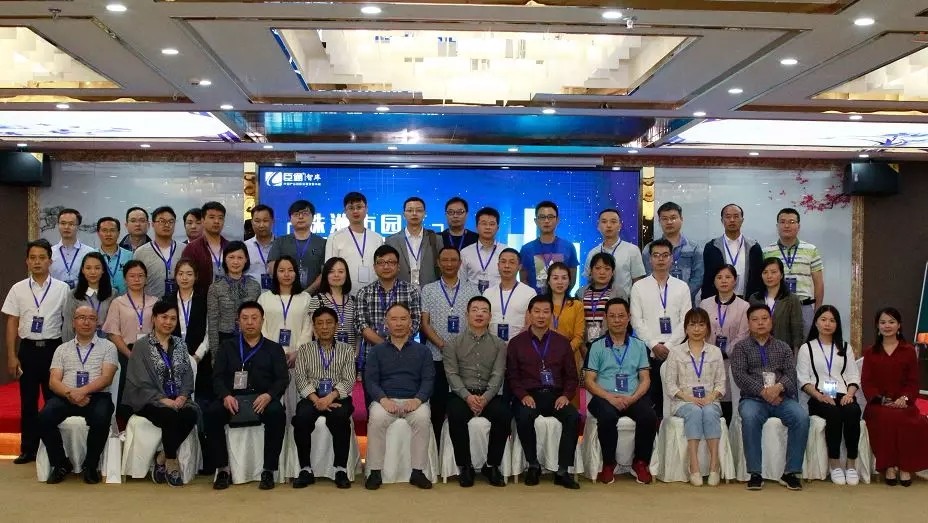 園區(qū)定制化培訓時代來臨！臣通智庫走進株洲園區(qū)