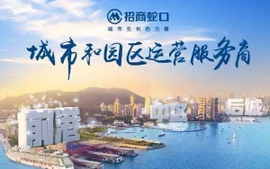2018年，產(chǎn)業(yè)園區(qū)并購的“紅與黑”