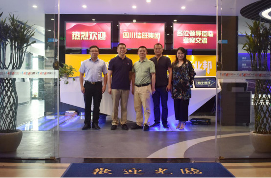 成都浩旺集團到訪臣通，深入探討園區(qū)招商合作