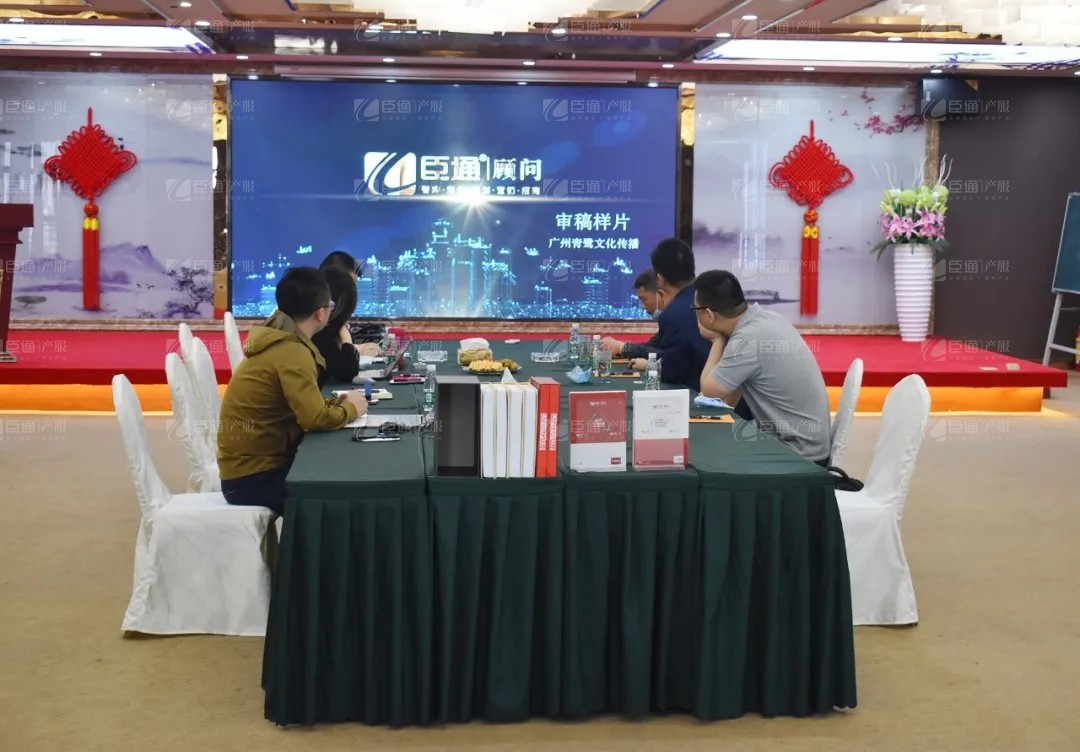 宏光實(shí)業(yè)集團(tuán)領(lǐng)導(dǎo)到訪(fǎng)臣通